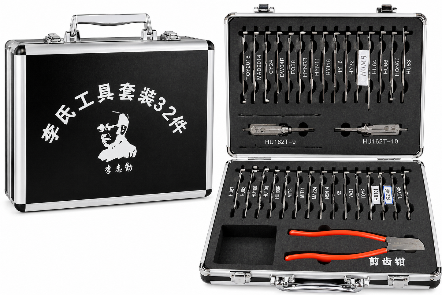 Open Box LISHI Full Set 32 PCS 2-in-1 Auto Locksmith Tool Kit with Carrying Case | Genuine LISHI Tools