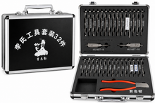 Open Box LISHI Full Set 32 PCS 2-in-1 Auto Locksmith Tool Kit with Carrying Case | Genuine LISHI Tools