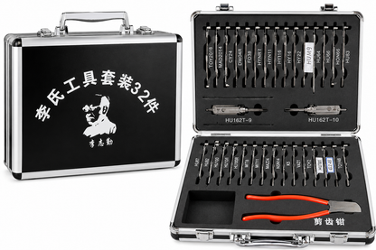 Open Box LISHI Full Set 32 PCS 2-in-1 Auto Locksmith Tool Kit with Carrying Case | Genuine LISHI Tools